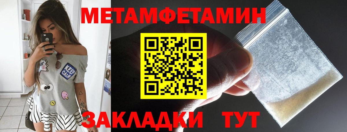 Amphetamine 98% Дубна