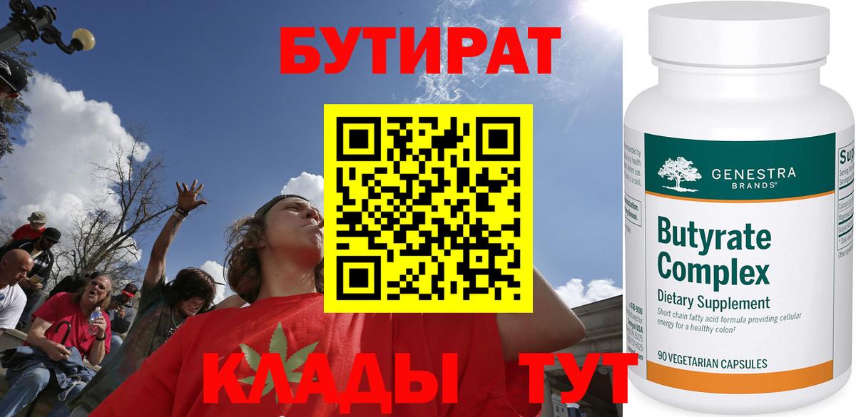 Меф   Дубна  ГАШ  Конопля  Вход с VPN  Метадон  Мефедрон  Кокаин 