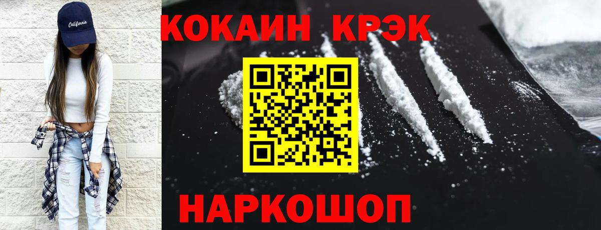 COCAIN Боливия Дубна