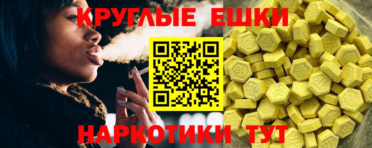 ЭКСТАЗИ MDMA Дубна