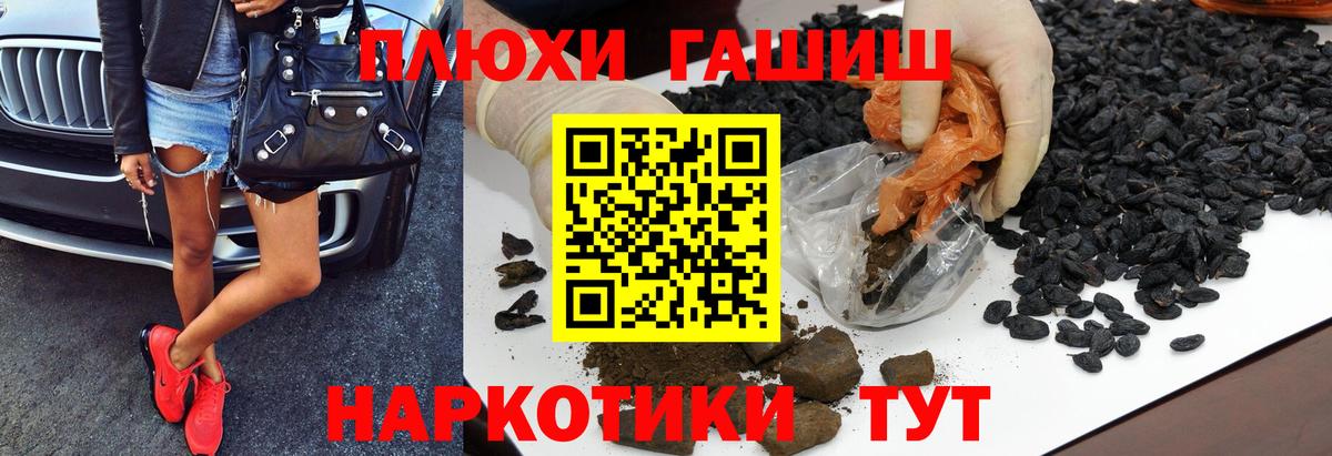 Гашиш ice o lator  ГАШИШ Изолятор  Дубна  Вход с VPN 