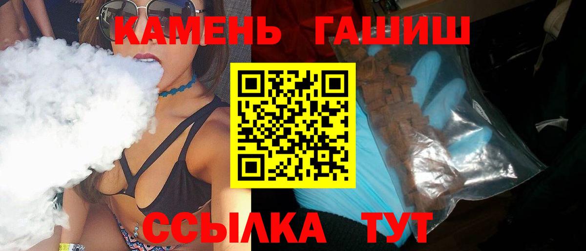 ГАШ Изолятор Дубна