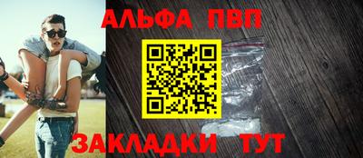 соль ск Краснодар