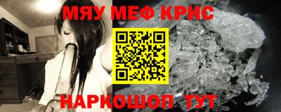 кокаин VHQ Краснокаменск