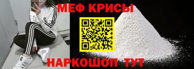 кокаин VHQ Краснокаменск
