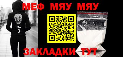 мдпв Краснознаменск