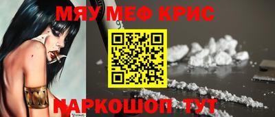 соль ск Краснодар