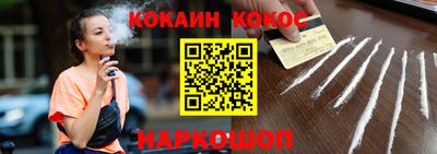 кокаин VHQ Краснокаменск