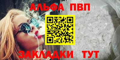 кокаин VHQ Краснокаменск