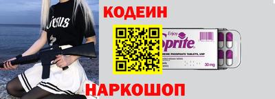 соль ск Краснодар