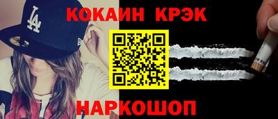 соль ск Краснодар