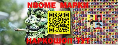 соль ск Краснодар