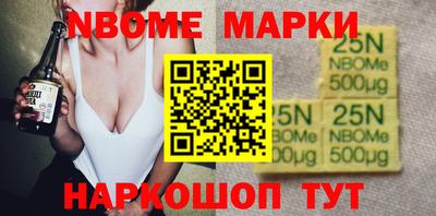 кокаин VHQ Краснокаменск
