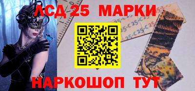 соль ск Краснодар