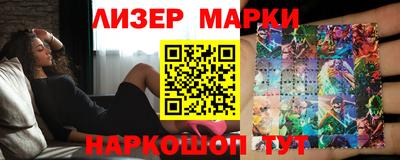 соль ск Краснодар