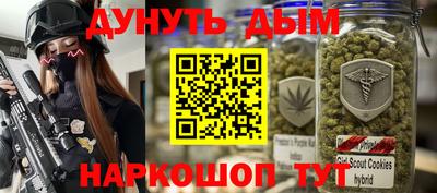 кокаин VHQ Краснокаменск