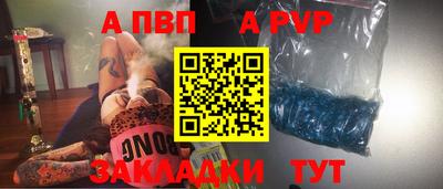 мдпв Краснознаменск