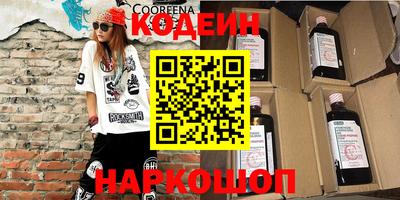 соль ск Краснодар