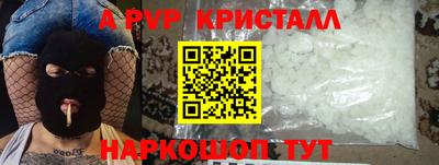 кокаин VHQ Краснокаменск