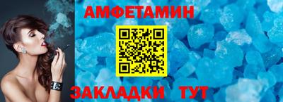соль ск Краснодар