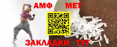 соль ск Краснодар