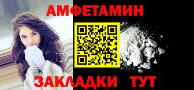 кокаин VHQ Краснокаменск