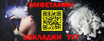 кокаин VHQ Краснокаменск