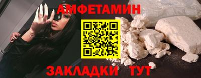 кокаин VHQ Краснокаменск
