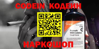 соль ск Краснодар