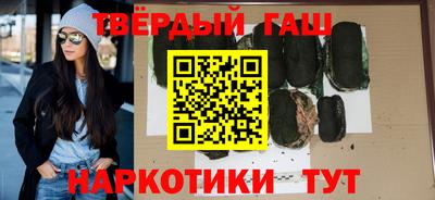 соль ск Краснодар