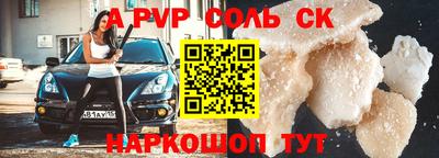 мдпв Краснознаменск