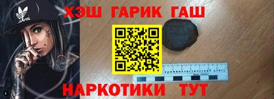 кокаин VHQ Краснокаменск