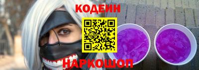 кокаин VHQ Краснокаменск