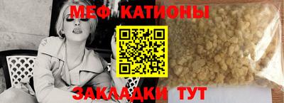соль ск Краснодар