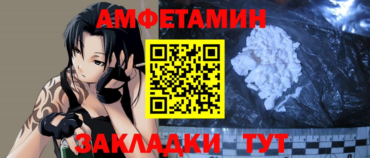 Первитин витя Дубна