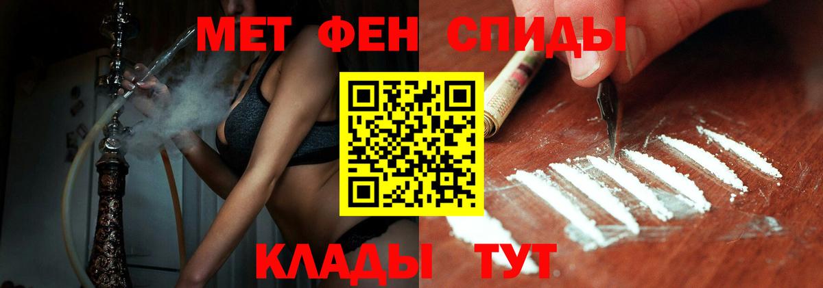Дубна  Метамфетамин Methamphetamine  Вход с VPN  Метамфетамин Methamphetamine 